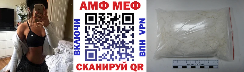 АМФЕТАМИН Premium  Волосово 