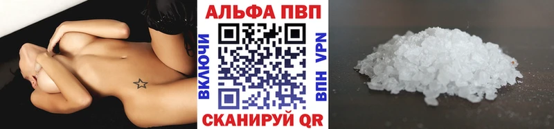A-PVP мука наркошоп Волосово
