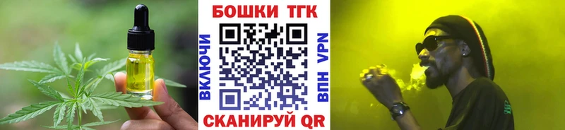 Печенье с ТГК марихуана  где можно купить наркотик  Волосово 
