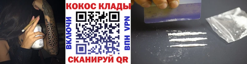 маркетплейс Telegram  Волосово  Кокаин Колумбийский 