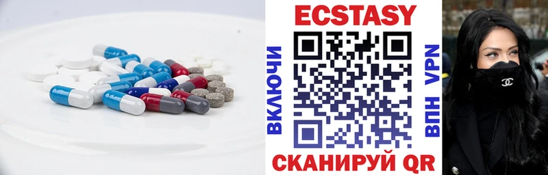 Экстази Cube Волосово