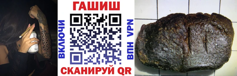 ГАШ Cannabis  где найти   Волосово 