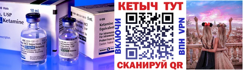 где купить наркотик  Волосово  Кетамин ketamine 
