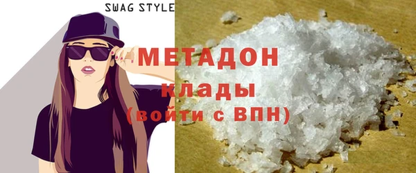 гидра Баксан