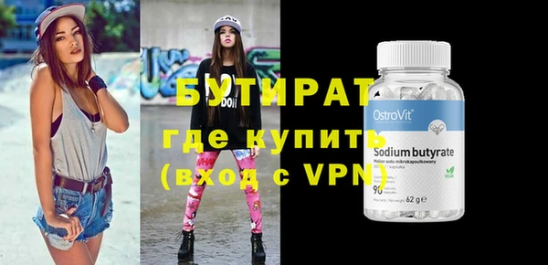 а пвп мука Балабаново