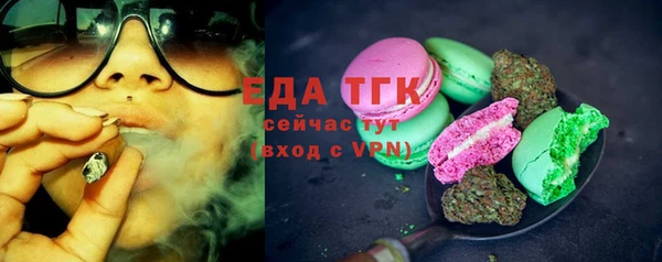а пвп мука Балабаново