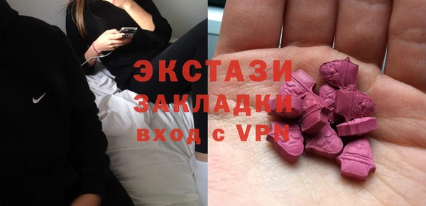 гидра Баксан