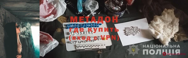 гидра Баксан