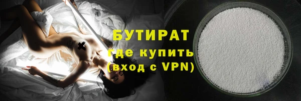 герыч Балахна