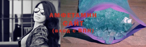 гидра Баксан