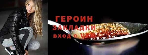 гидра Баксан