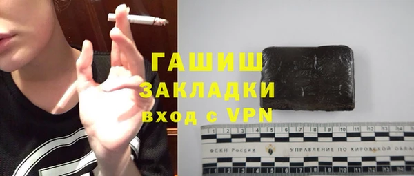 герыч Балахна