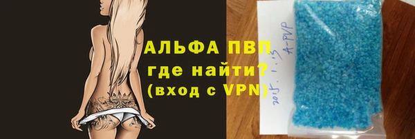 герыч Балахна
