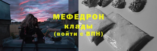 а пвп мука Балабаново