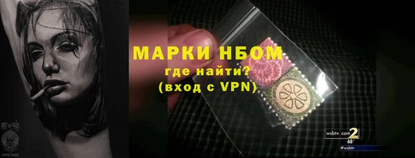 гидра Баксан