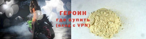 гидра Баксан