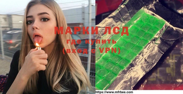 герыч Балахна
