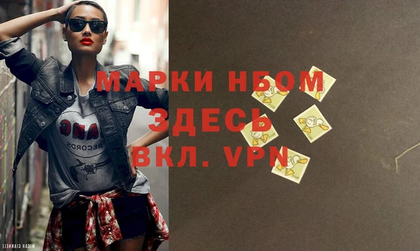 а пвп мука Балабаново