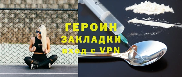 гидра Баксан