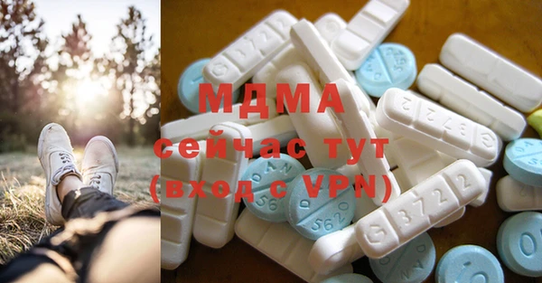 герыч Балахна