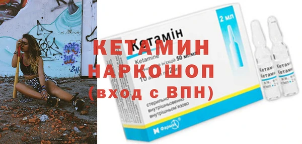 гидра Баксан