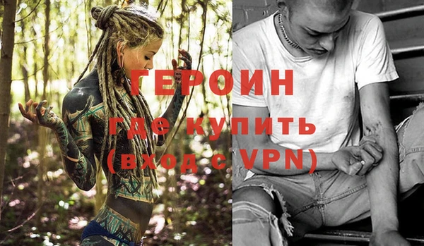 герыч Балахна
