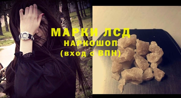 гидра Баксан