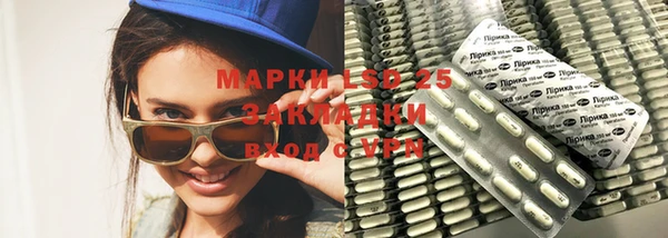 а пвп мука Балабаново
