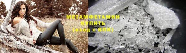 гидра Баксан