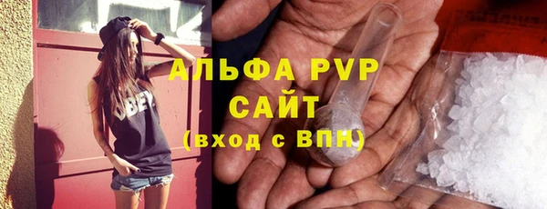 герыч Балахна