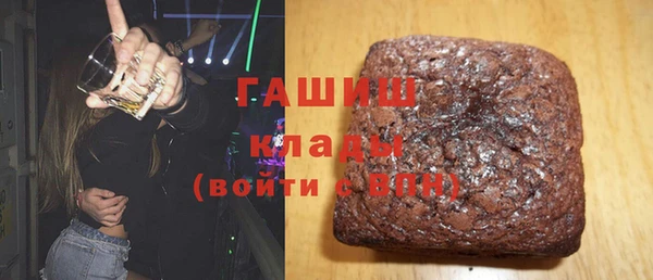 герыч Балахна