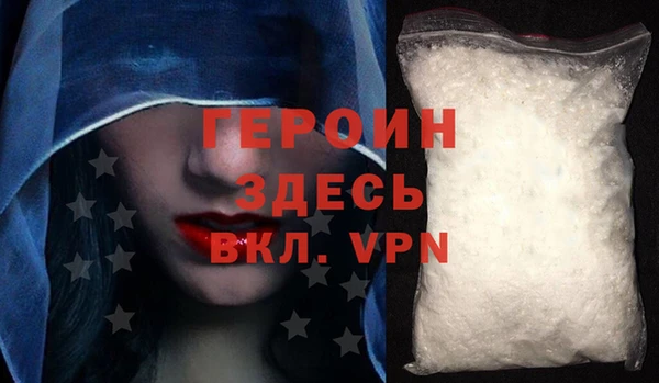 герыч Балахна
