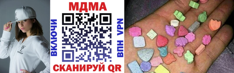 МДМА Molly  Волосово 
