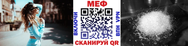 Мефедрон 4 MMC  Волосово 