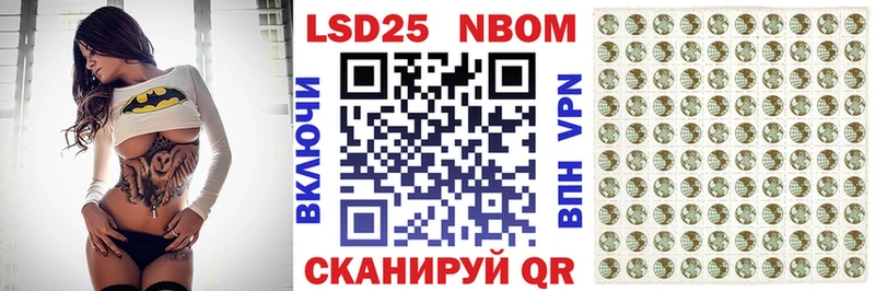 Марки N-bome 1,5мг  Волосово 