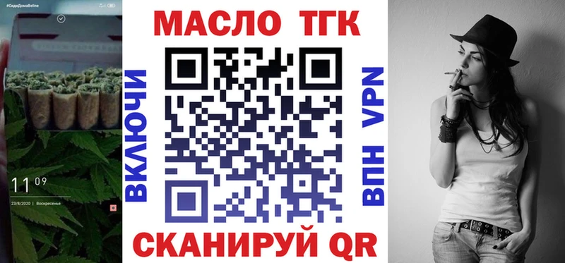 наркота  Волосово  ТГК вейп 